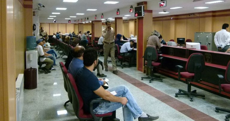 بازاریابی خدمات بانکی