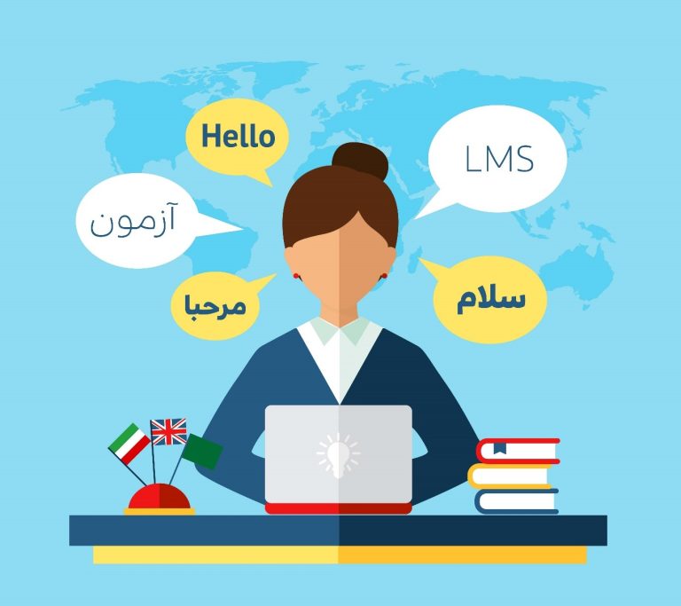 امکان تغییر زبان رابط کاربری در سامانه LMS ایده از دید فراگیر فعال شد.