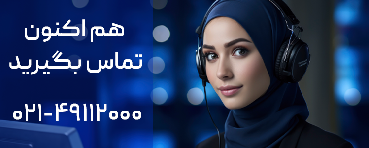 تماس با مشاورین فروش نرم افزار مدیریت آموزش ایده