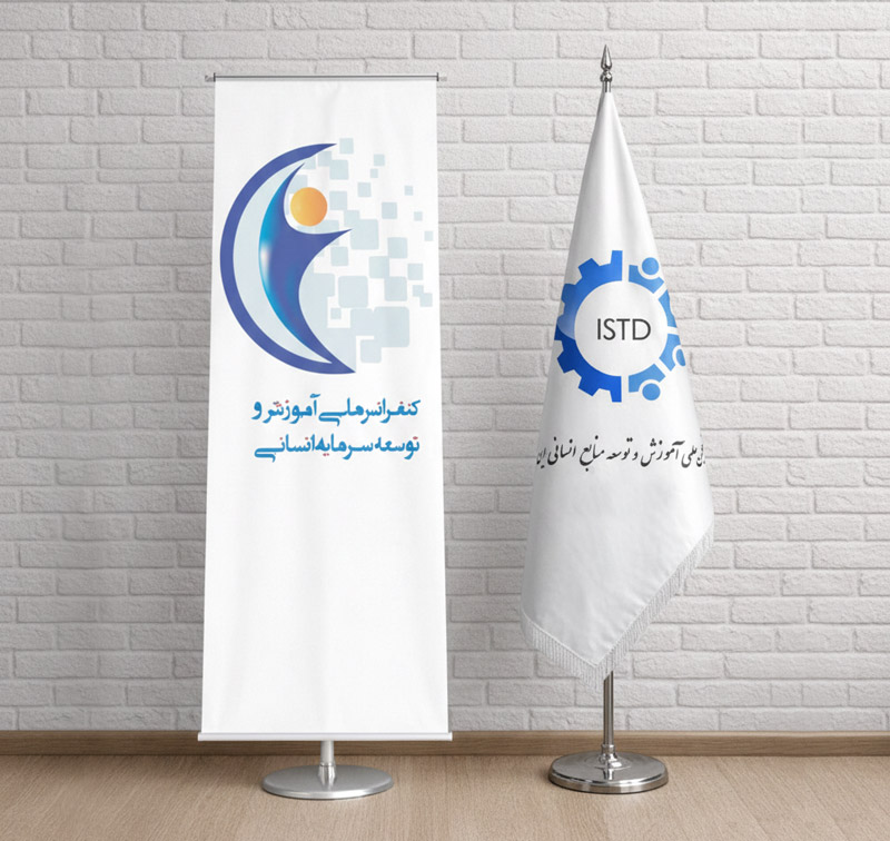 کنفرانس ملی آموزش و توسعه منابع انسانی | معرفی رویداد و نقش فناوری در آینده یادگیری سازمانی